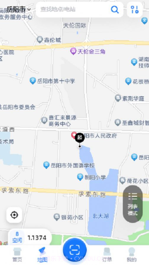 岳慧充截图3 岳慧充截图3
