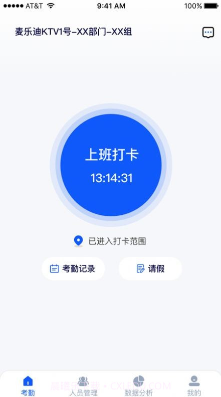 夜去截图5