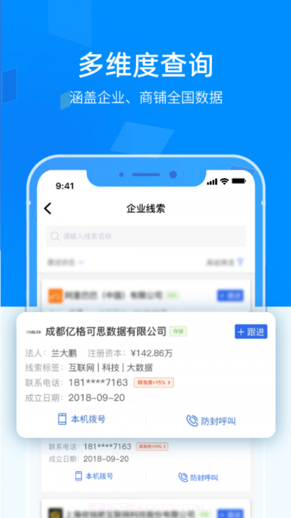 野牛王截图2 野牛王截图2