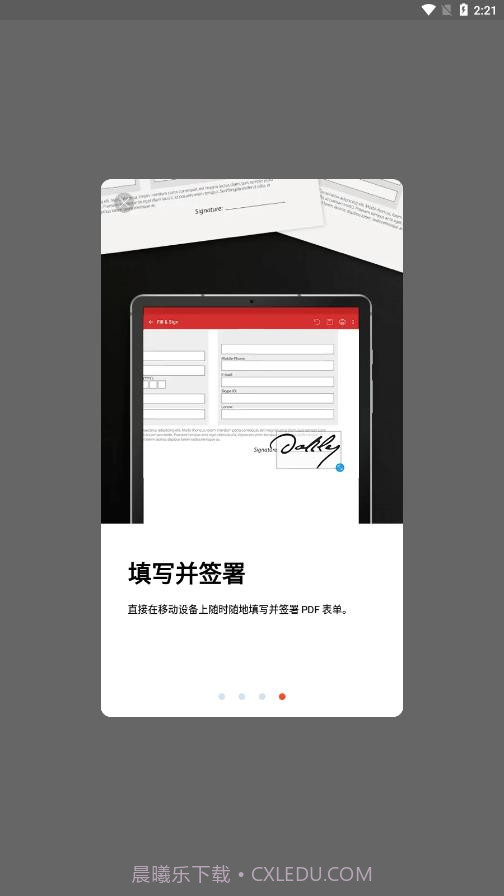 PDF Extra截图2