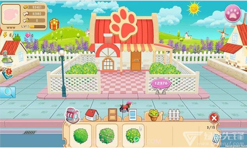 晴天小狗2截图1 晴天小狗2截图1