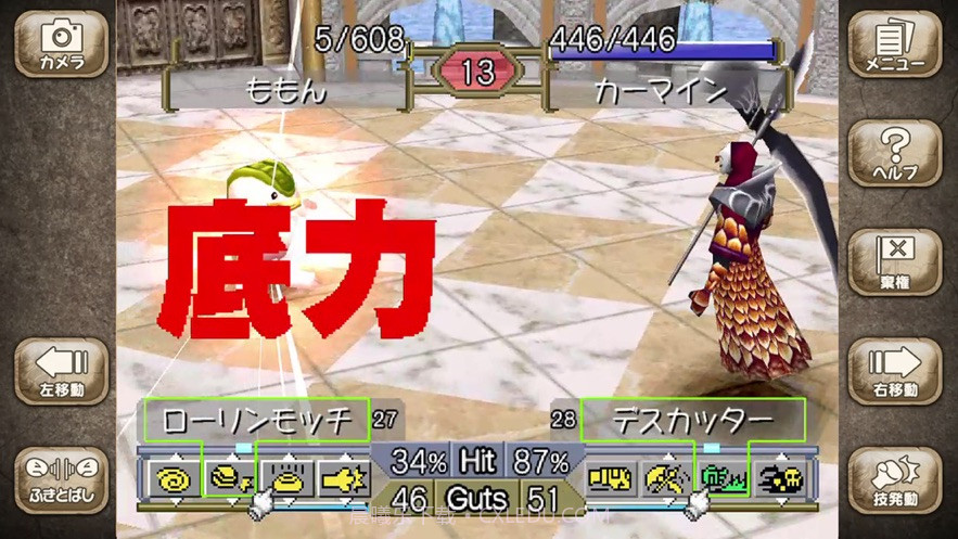 怪物农场2无限寿命截图1 怪物农场2无限寿命截图1