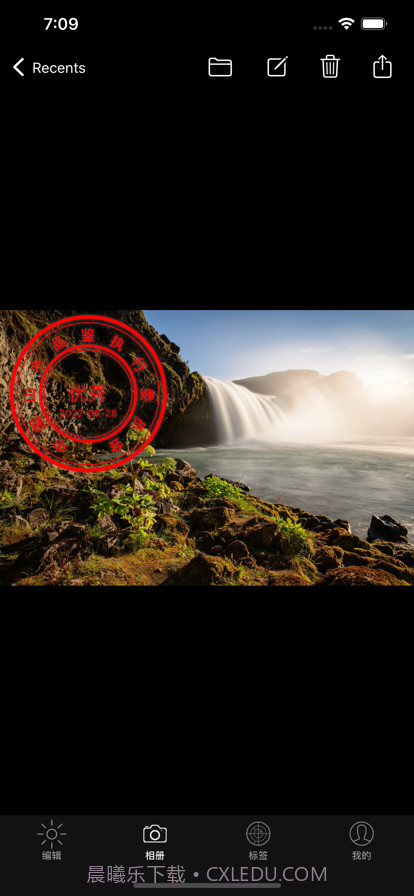 图片时光戳截图1 图片时光戳截图1