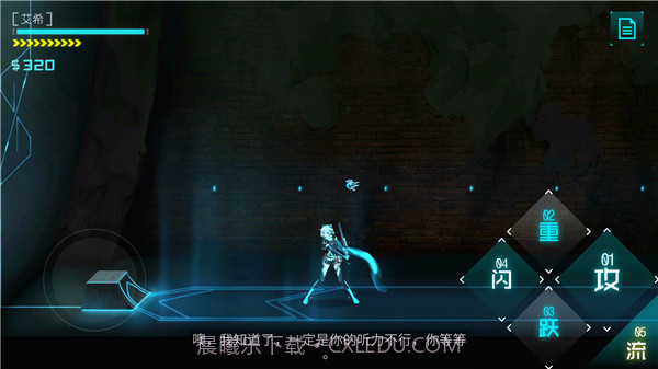 艾希截图5 艾希截图5