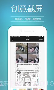 溜达头条截图1 溜达头条截图1