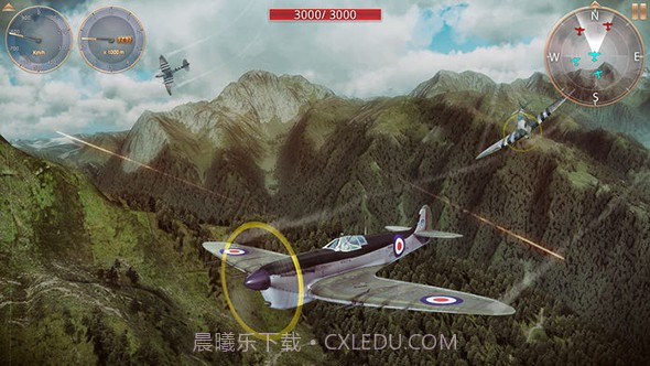 搏击长空风暴特工队2截图2