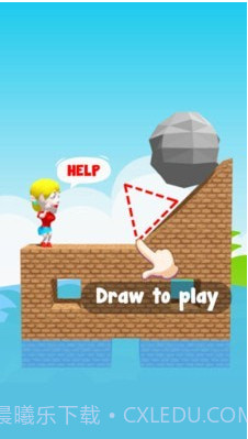 拯救我的女孩截图1 拯救我的女孩截图1