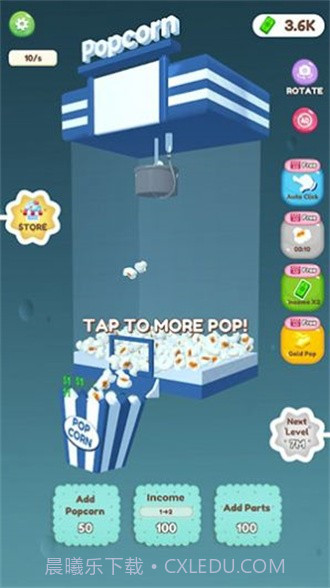 我的爆米花店截图1