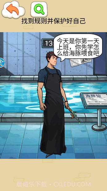 诡异怪谈所正版截图3