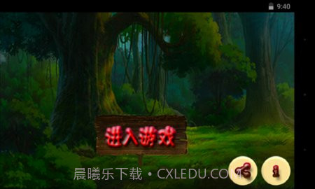 小女孩快跑截图2 小女孩快跑截图2