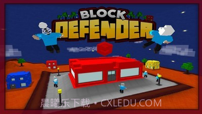 方块塔防截图1 方块塔防截图1