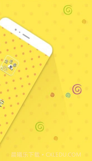 生活幽默截图1 生活幽默截图1