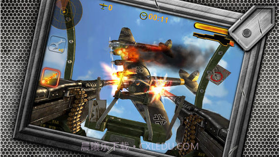 空中指挥官截图3