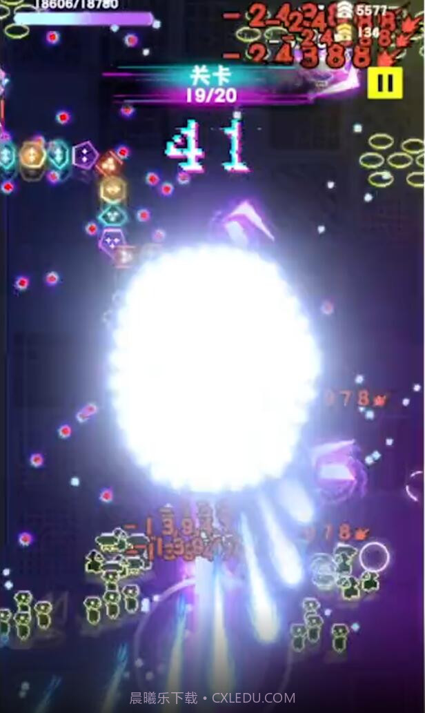 无尽霓虹吞噬截图2