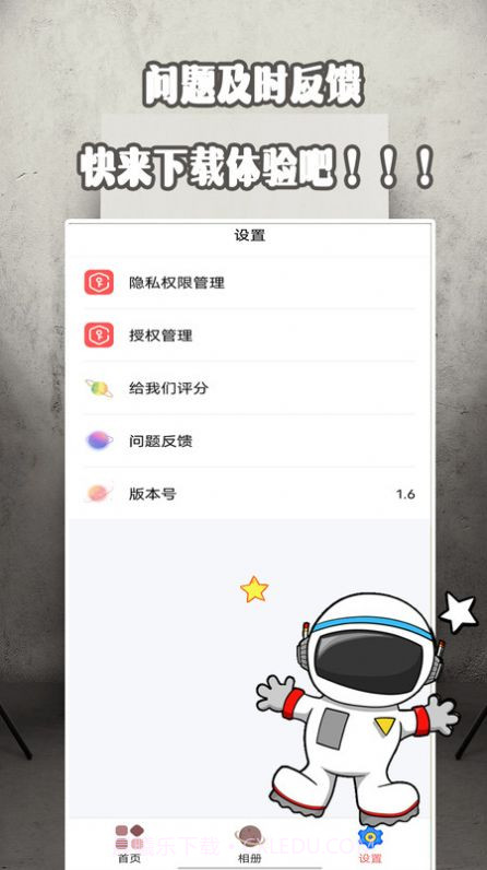 证件照美院截图1