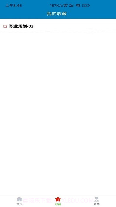 免费ppt模板截图2 免费ppt模板截图2