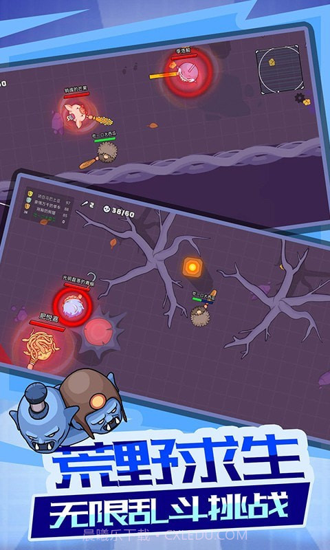 荒野求生大作战截图2 荒野求生大作战截图2