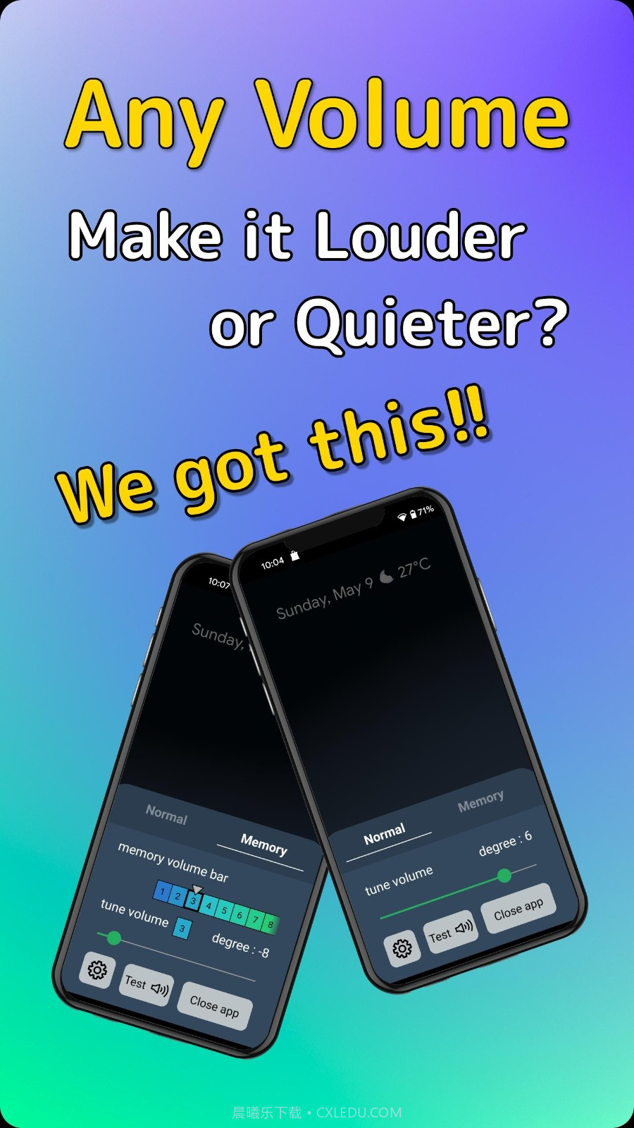 音量微调帮手截图1