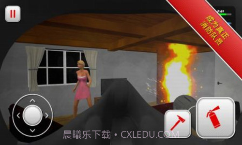 紧急消防员3D截图1 紧急消防员3D截图1