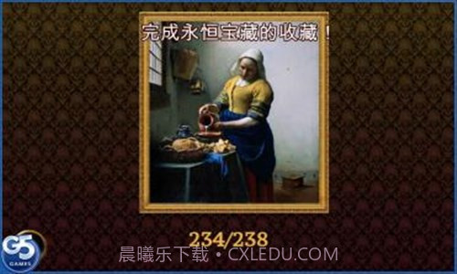 艺术大亨截图1 艺术大亨截图1