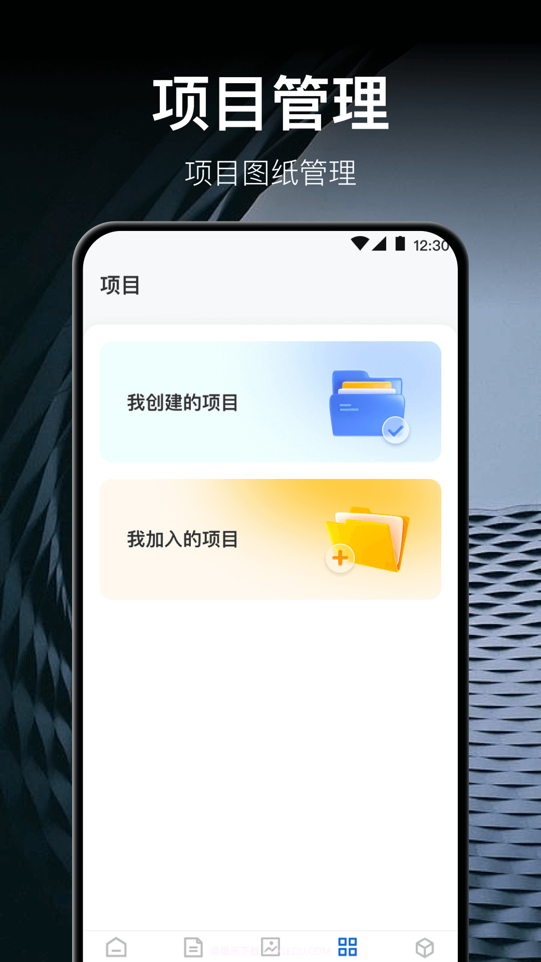 CAD测绘截图3 CAD测绘截图3