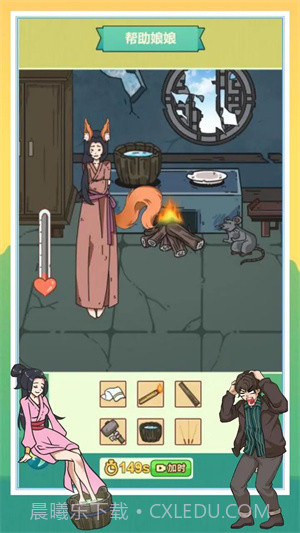 开心来找茬找出诡异的地方截图1