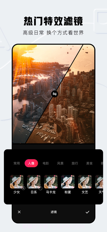 柠檬剪辑大师截图5 柠檬剪辑大师截图5