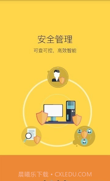 陕西学安截图1 陕西学安截图1