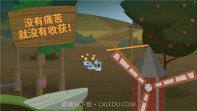 山羊踩高跷游戏截图1 山羊踩高跷游戏截图1