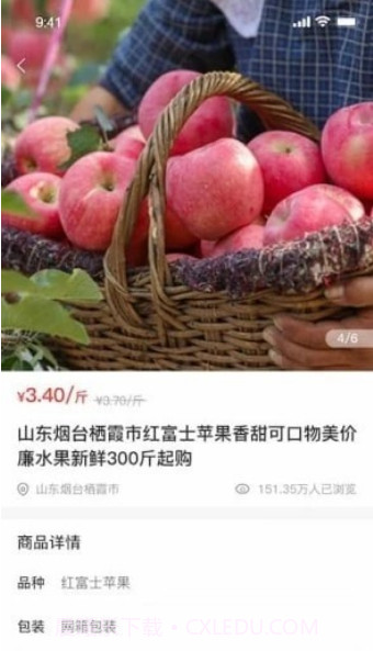 农淘淘截图1 农淘淘截图1