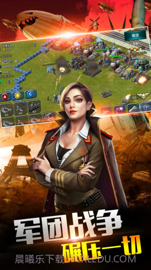 共和国之辉中国版截图3