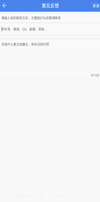 广告净化神器APP(垃圾广告拦截清理软件)V1.0.1 最新版截图4