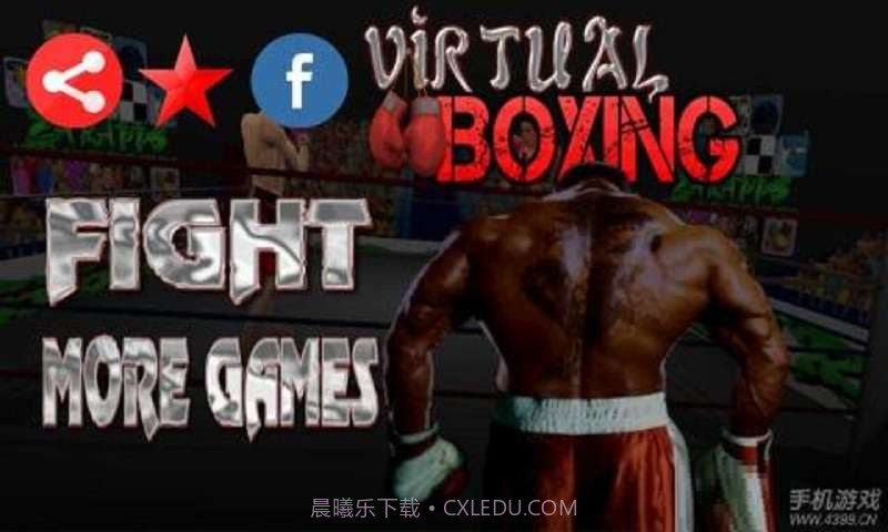 虚拟拳击3D截图1 虚拟拳击3D截图1