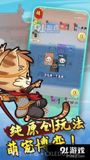 斗福截图3 斗福截图3