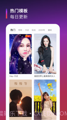 Tempo截图1 Tempo截图1