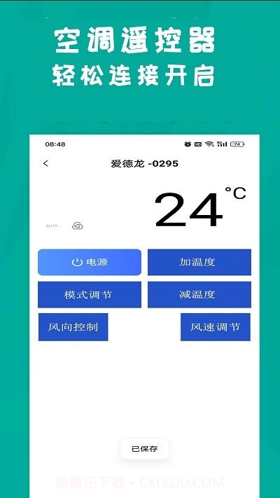 青创截图1 青创截图1