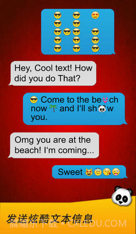 Emoji表情符号截图3 Emoji表情符号截图3