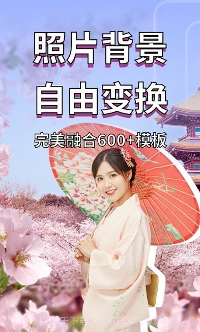 多功能相册制作截图3