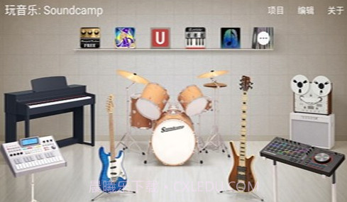 玩音乐截图3 玩音乐截图3