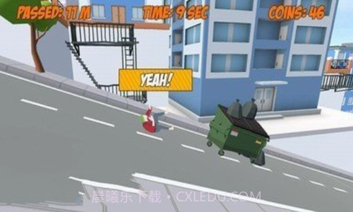 空翻垃圾桶截图1