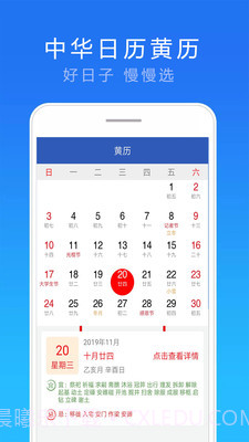 15日实况天气预报截图3 15日实况天气预报截图3