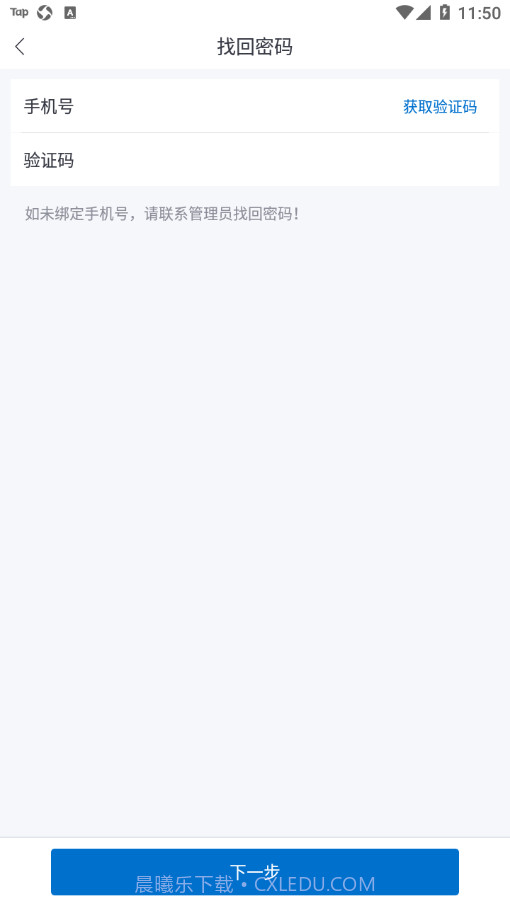 捷达销售助手截图1