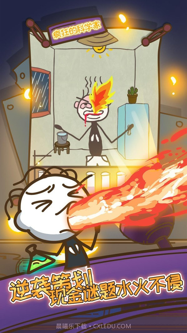 史上最坑爹的10截图2 史上最坑爹的10截图2