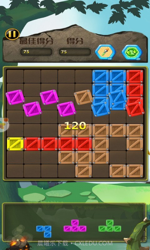 百变方块单机截图1