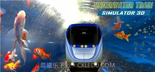 水下火车模拟器截图1 水下火车模拟器截图1