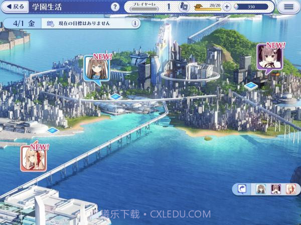 圣洁天使Relink截图2