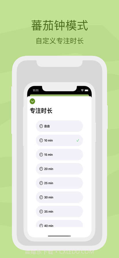 顶瓜瓜截图6