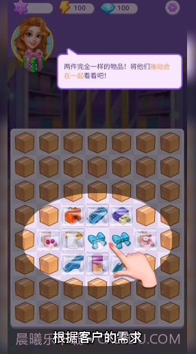 合合美美截图1 合合美美截图1