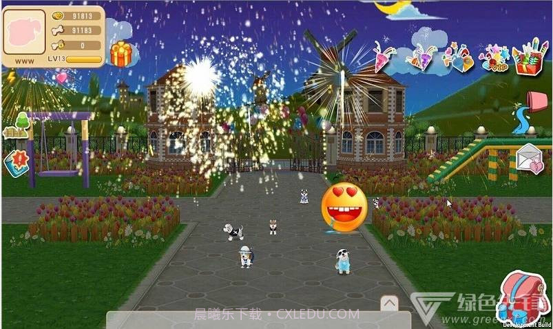 晴天小狗2截图2 晴天小狗2截图2