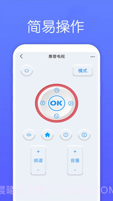 万能遥控器Max截图3 万能遥控器Max截图3